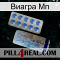 Виагра Мп 39